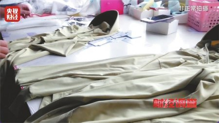 记者暗访发现的不合格防晒衣。视频截图
