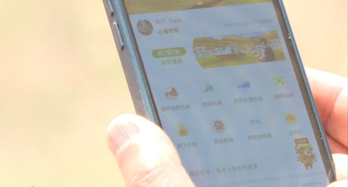 “嘟嘟农机”网约平台将线上平台下单和线下农机驿站统筹调配有机结合。王一峰 摄