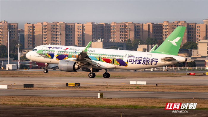 B-30AM 同程旅行号 空客A320