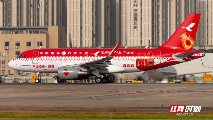 B-305L 酒鬼酒