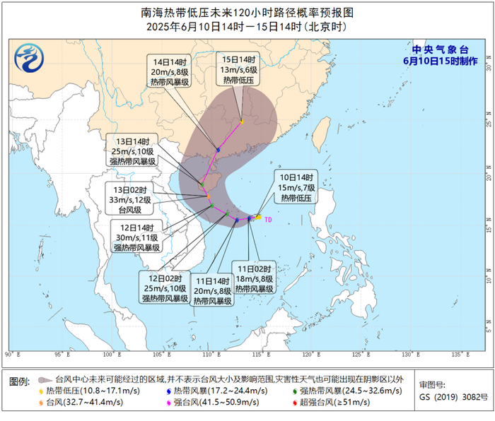△图源：中央气象台