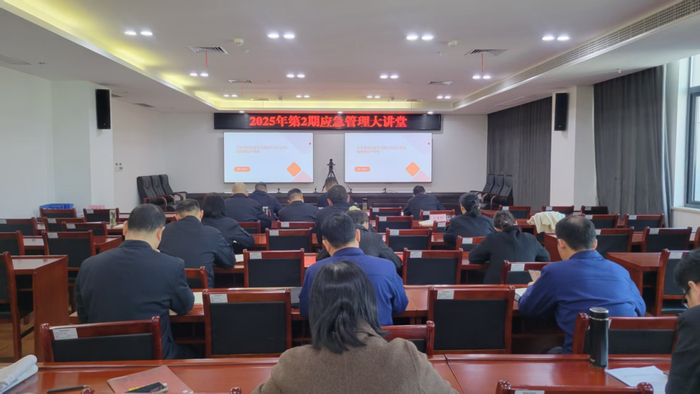 “应急大讲堂”定期开讲  图片来源：荆门应急