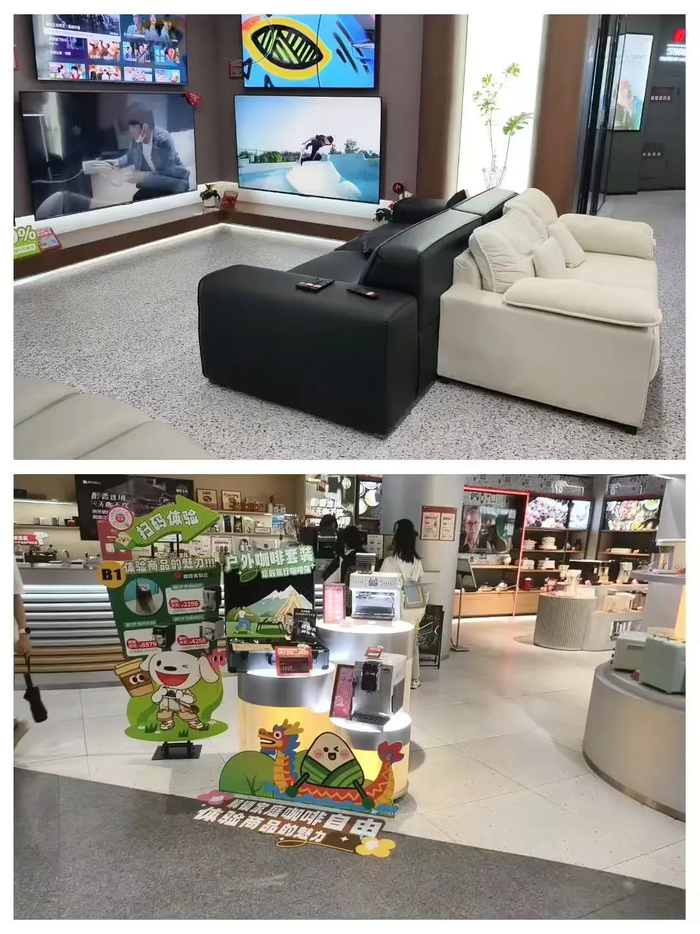 ●图源：赢商网拍摄