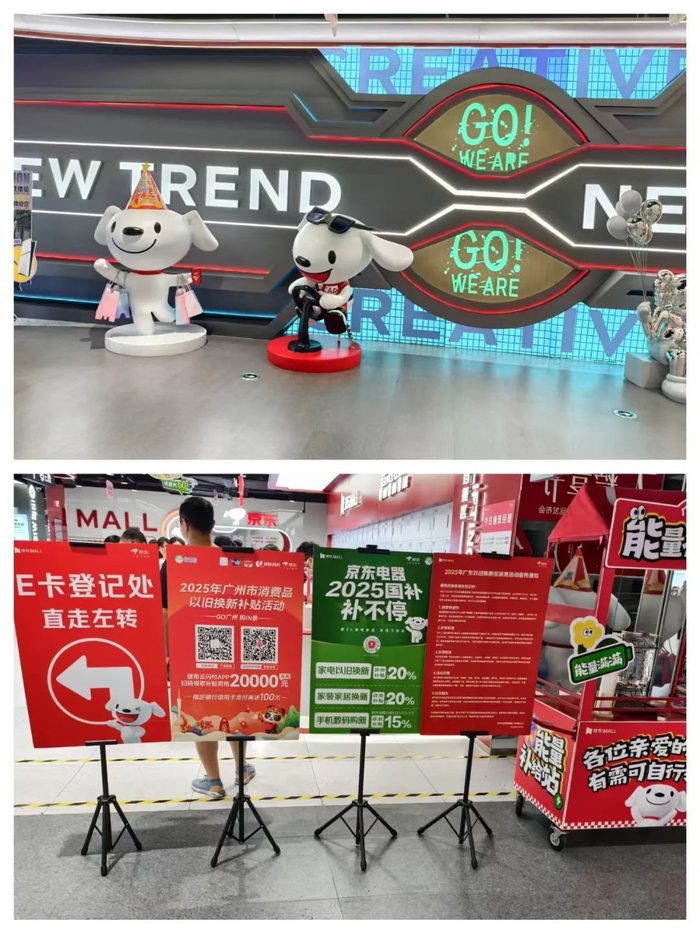 ●图源：赢商网拍摄