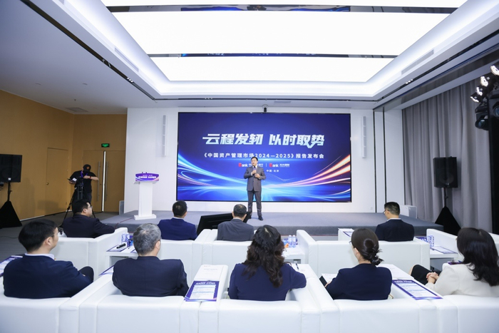 （图为发布会现场）