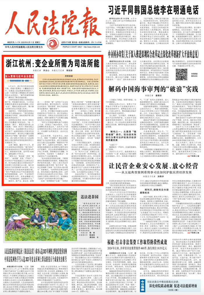 开栏的话