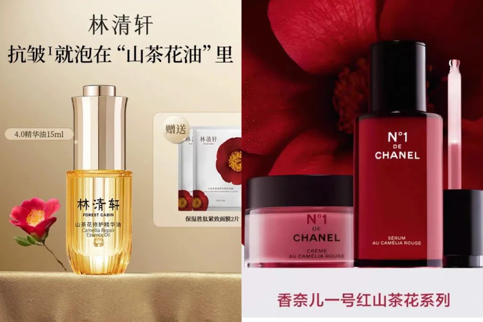 林清轩/香奈儿的山茶花油产品图 | 截图源于官方旗舰店