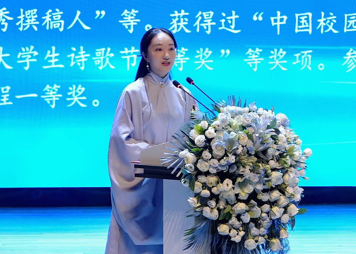 王珊珊在领奖台上（《星星》诗刊提供图片）