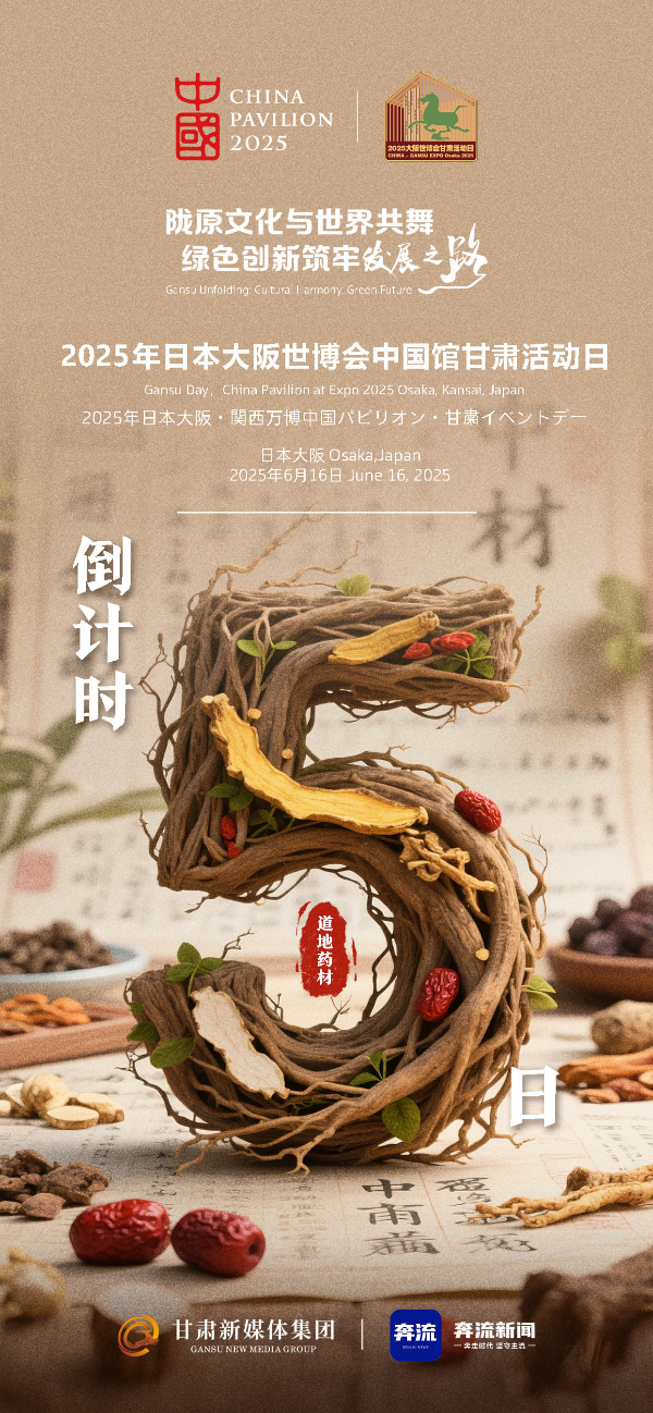 　　海报丨奔流新闻设计师 钟文静