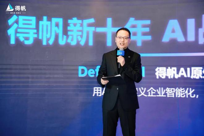 得帆信息创始人&CEO张桐；图片由得帆信息官方提供