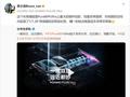 华为Pura 80 Ultra首发超大底双长焦 Mate之父李小龙：唯一缺点就是成本非常高