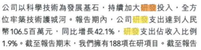 图源：巨子生物2024年年报