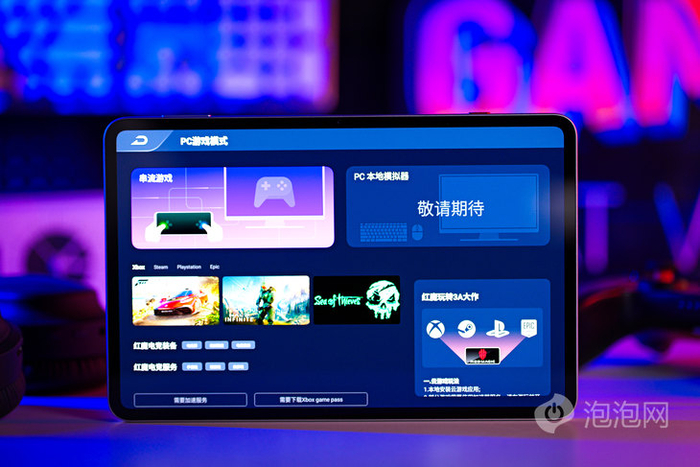 内置PC模拟器，手机也能玩PC游戏