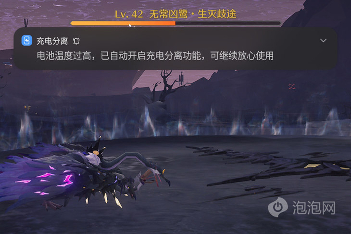 支持旁路充电，温度较高时自动充电分离