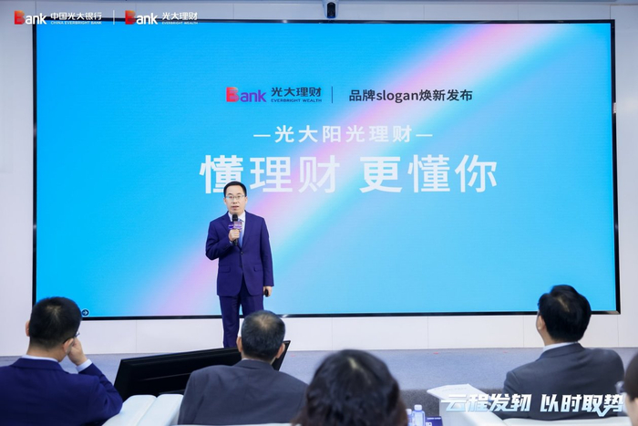 （图为光大理财有限责任公司副总经理李永锋）