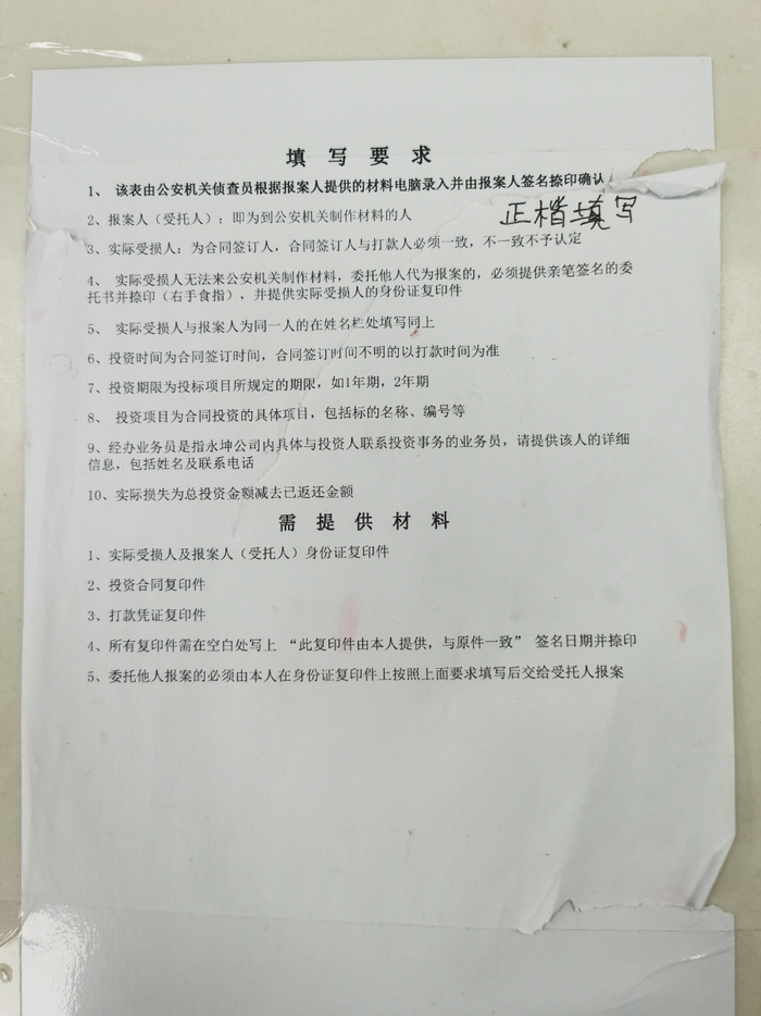 图片来源：本报记者 边万莉