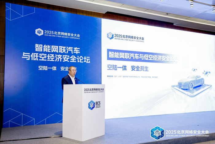图：全国政协委员、全国工商联副主席、奇安信集团董事长齐向东