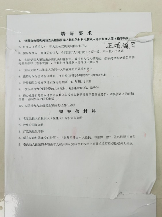 图片来源：记者边万莉