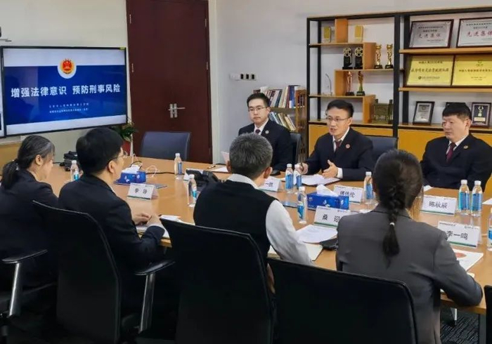 2024年12月4日，北京市检察院第三分院办案组成员赴相关企业开展普法。