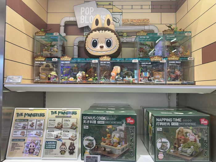 图片：泡泡玛特门店在售的THE MONSTERS森林秘密基地系列拼搭积木