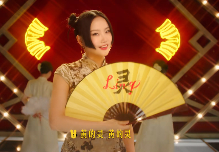 图源：美团外卖x黄龄 MV