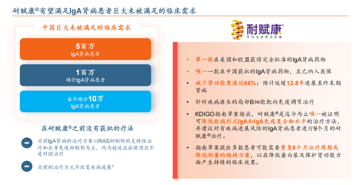 来源：云顶新耀官网