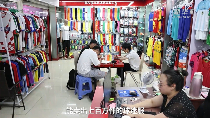 　　义乌国际商贸城经营户温从见在店铺中和同事们一起工作。新华社记者 王怿文、宋立峰 摄