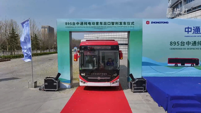 　　895台中通纯电动客车出口智利发车仪式。新华社记者 朱晓光 摄