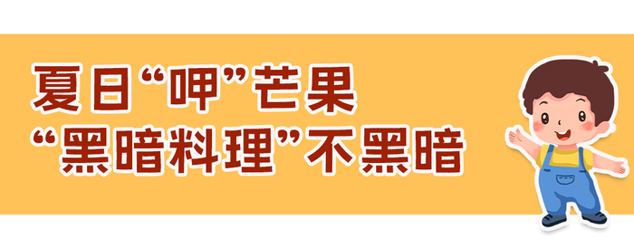 每年六月中旬到八月份，泉州大街小巷会闪现许多摆着泉州本地芒果的小推车，水门巷老街尤其多，她们从早摆到晚，只卖两个月。