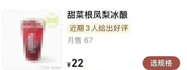 △某外卖平台
