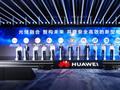 华为数字能源发布全球首个构网型光储解决方案