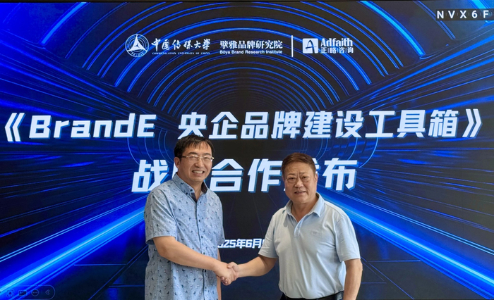 左:正略咨询创始人赵民