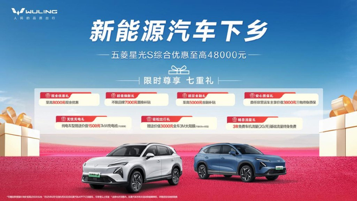 ▲来源：上汽通用五菱官方