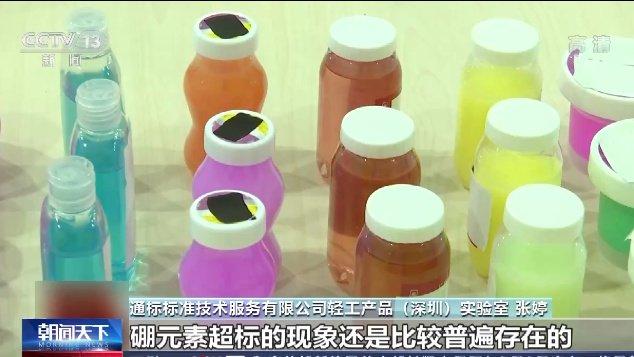 图片来源：央视新闻视频截图
