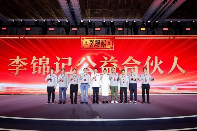 　　李锦记启动“李锦记公益合伙人”计划