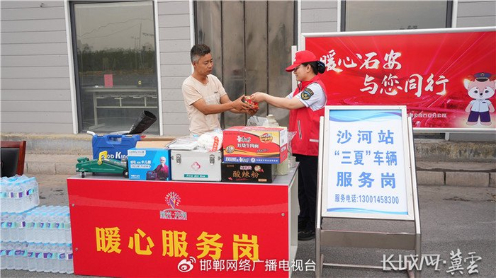 河北高速集团石安分公司在多个收费站设置“三夏”车辆服务岗。河北省交通运输厅 供图