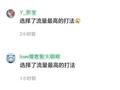 左手华为右手小米，广汽丰田在竞争下半场的打法是——「中国人造中国车」