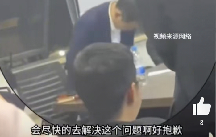 方运舟鞠躬道歉  图源：微博