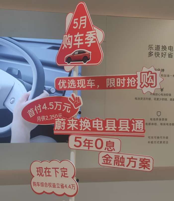 车贷业务是吸引消费者购车的重要因素。聂国春/摄