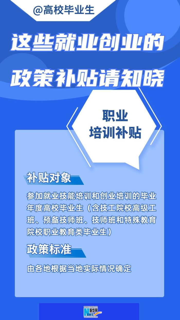 来源：新华网