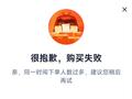 万元天猫超市消费卡被爆无法购物！客服：将妥善处理
