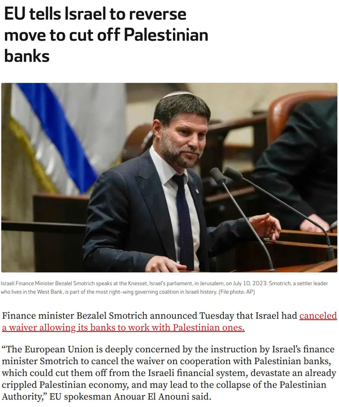 △沙特阿拉伯“阿拉伯新闻网”报道截图