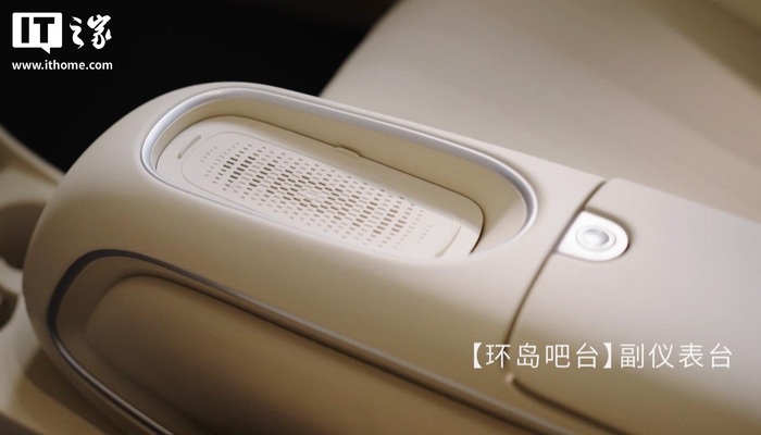 ▲ 手机无线充电面板