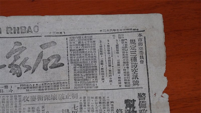 担架怎么编河北省国防动员文化行·档案里的国防动员故事|老物件里的红色“冀”忆_新闻资讯_第9张_活检穿刺产品网 担架怎么编河北省国防动员文化行·档案里的国防动员故事|老物件里的红色“冀”忆_https://www.jmylbn.com_新闻资讯_第9张