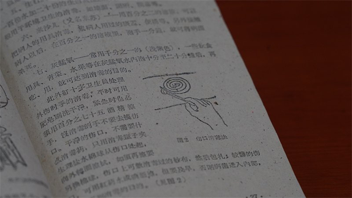 担架怎么编河北省国防动员文化行·档案里的国防动员故事|老物件里的红色“冀”忆_新闻资讯_第3张_活检穿刺产品网 担架怎么编河北省国防动员文化行·档案里的国防动员故事|老物件里的红色“冀”忆_https://www.jmylbn.com_新闻资讯_第3张