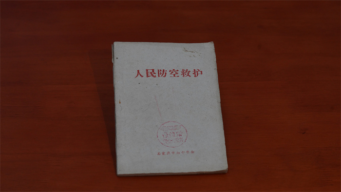 担架怎么编河北省国防动员文化行·档案里的国防动员故事|老物件里的红色“冀”忆_新闻资讯_第2张_活检穿刺产品网 担架怎么编河北省国防动员文化行·档案里的国防动员故事|老物件里的红色“冀”忆_https://www.jmylbn.com_新闻资讯_第2张