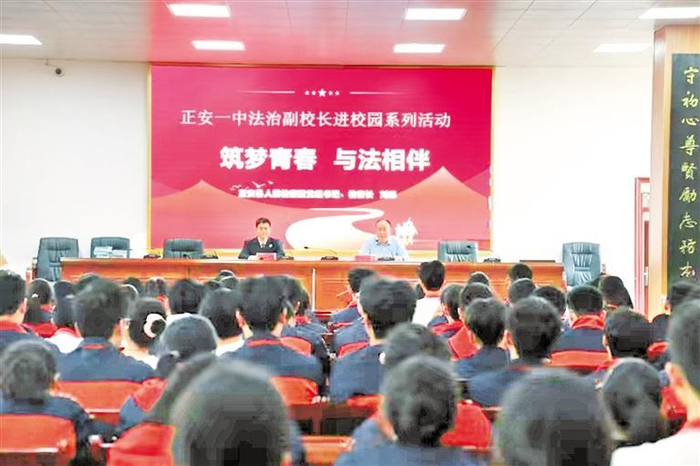 正安县人民检察院法治副校长开展普法工作。 （正安县人民检察院供图）