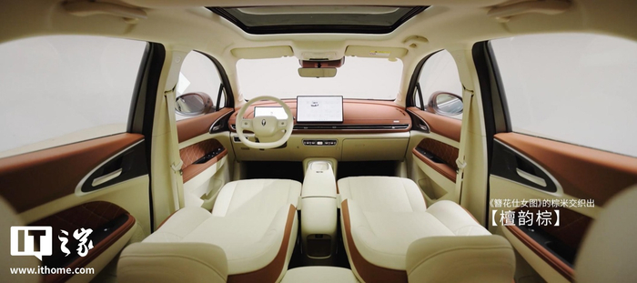 ▲ 2025 款欧拉好猫檀韵棕内饰配色