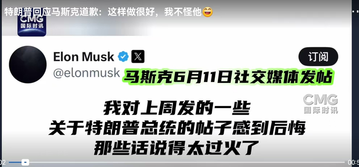 图片来源：CCTV国际时讯