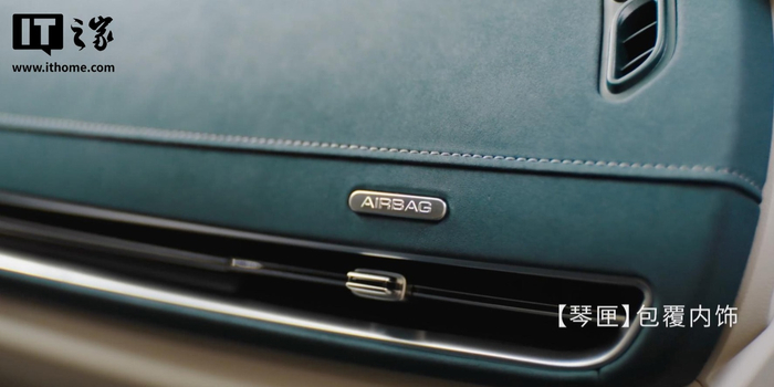 ▲ 配备贯穿式空调出风口